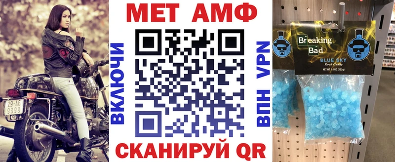 Amphetamine 97%  блэк спрут ССЫЛКА  Ковров 