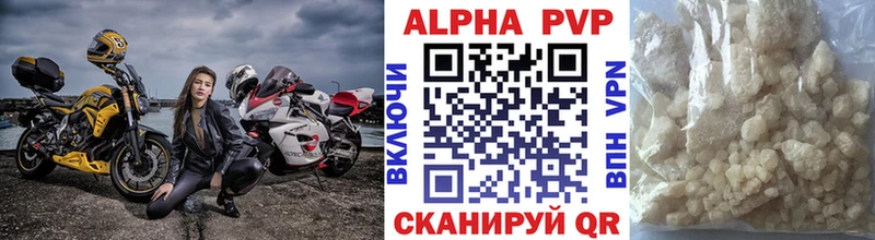 ОМГ ОМГ зеркало  как найти наркотики  Ковров  Alfa_PVP мука 