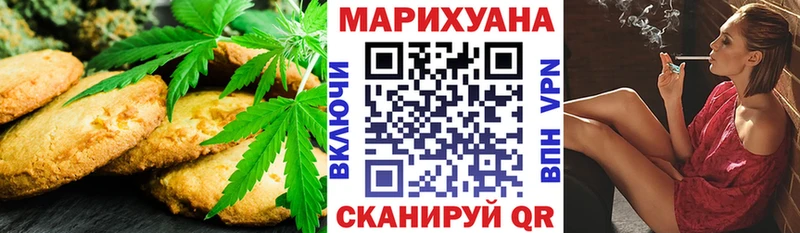 Печенье с ТГК конопля  что такое   Ковров 