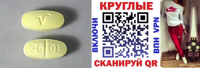 где купить наркоту  ссылка на мегу как зайти  Ecstasy VHQ  Ковров 