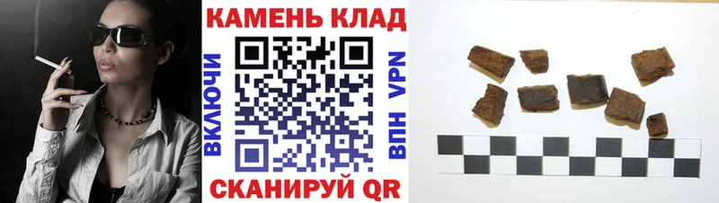 купить закладку  Ковров  ГАШИШ hashish 