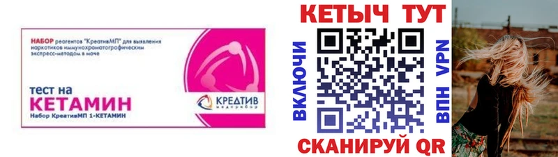 КЕТАМИН ketamine  где найти наркотики  Ковров 