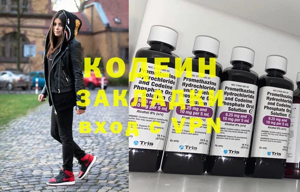 гашик Верхний Тагил