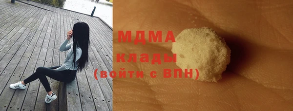 гашик Верхний Тагил