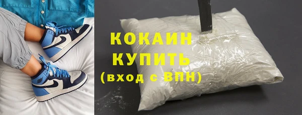 гашик Верхний Тагил