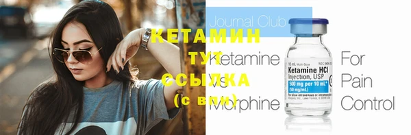 гашик Верхний Тагил