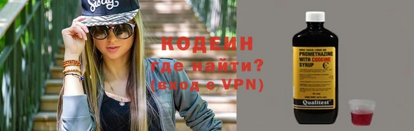 гашик Верхний Тагил
