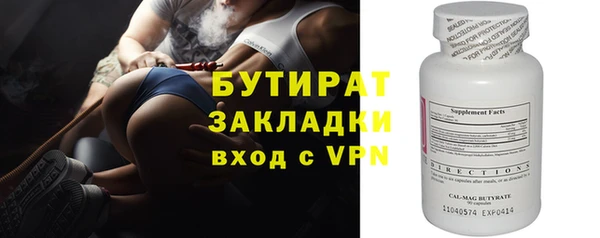 гашик Верхний Тагил
