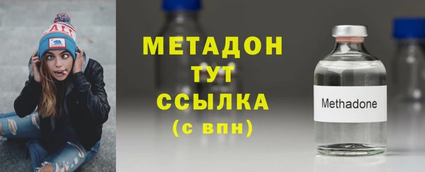 гашик Верхний Тагил