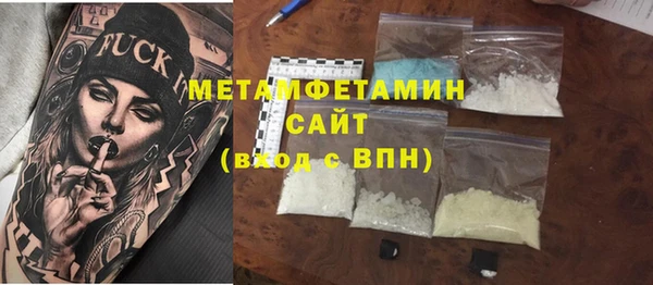 гашик Верхний Тагил