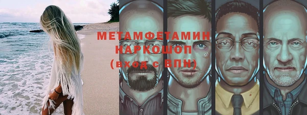 гашик Верхний Тагил