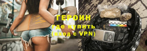 гашик Верхний Тагил