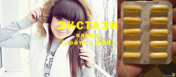 apvp Верхнеуральск