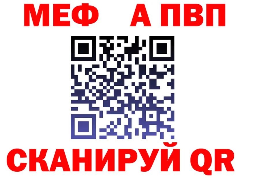 АМФ 97% вход это блэк спрут Ковров