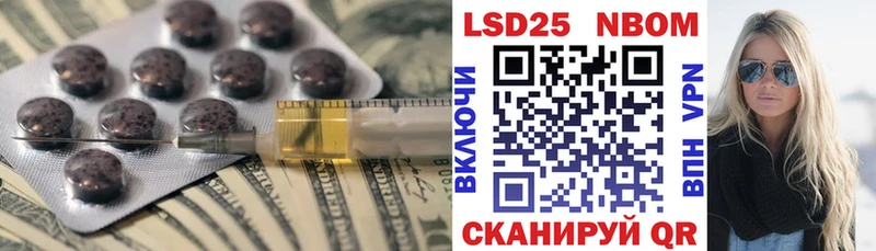 Лсд 25 экстази кислота как найти закладки Ковров