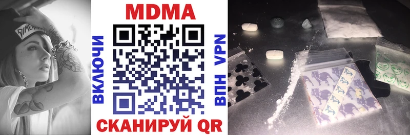 МДМА crystal Ковров
