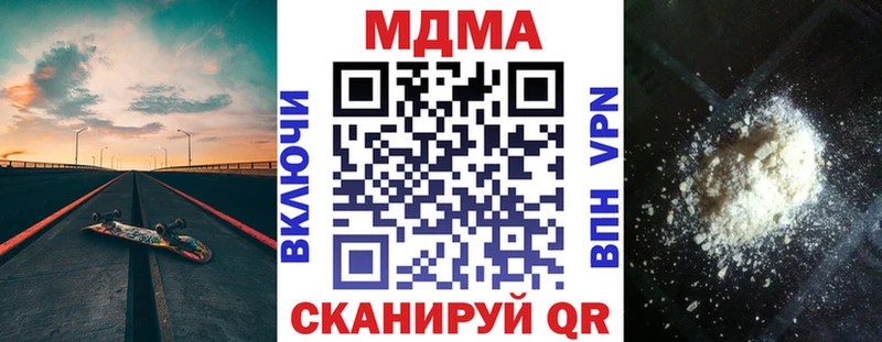 цена   Ковров  МДМА crystal 