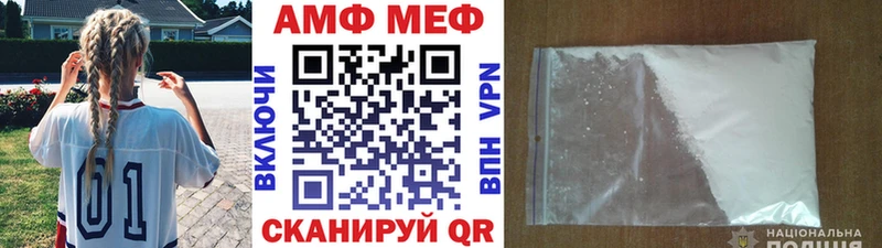 МЕТАМФЕТАМИН витя  Ковров 