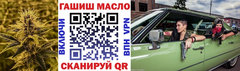 где продают   Ковров  ТГК вейп 